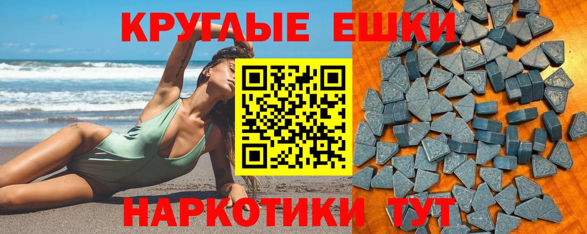 Вятские Поляны  хочу   ЭКСТАЗИ 280мг  Экстази  Вход с VPN  Ecstasy 99% 