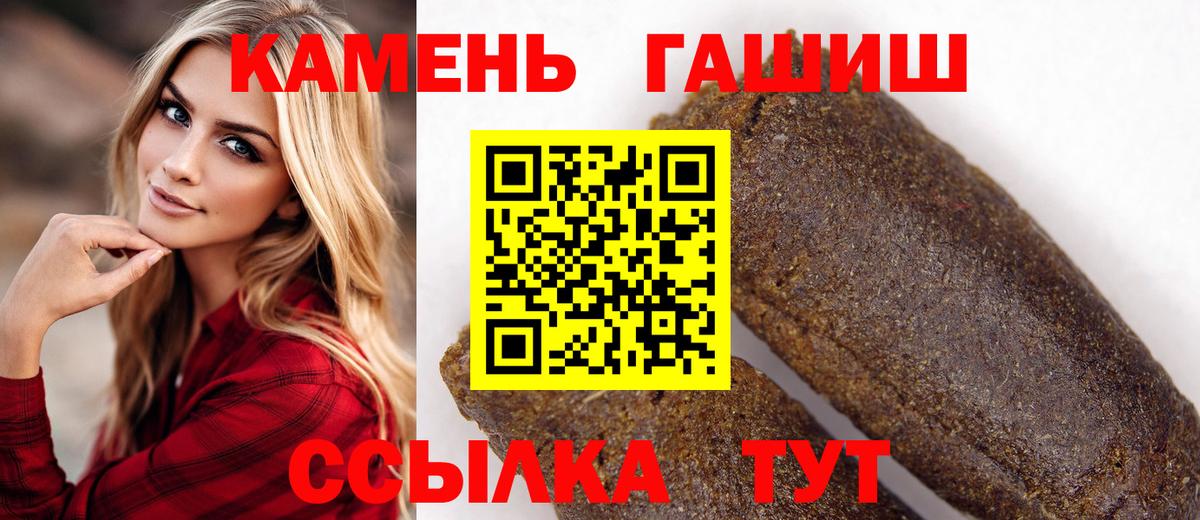 Вятские Поляны  ГАШИШ Изолятор  ГАШ Изолятор  Вход с VPN 