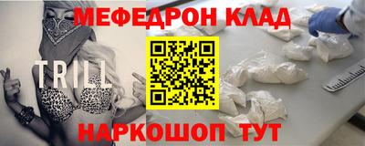 кокаин Беслан