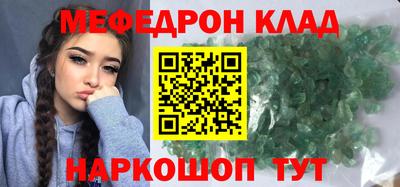 бутик Бийск