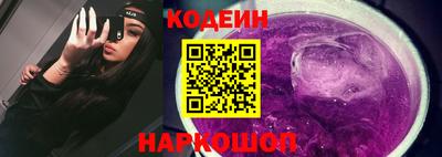 кокаин Беслан