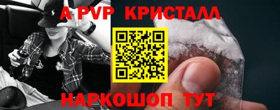 кокаин Беслан