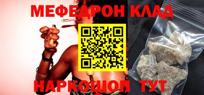 бутик Бийск