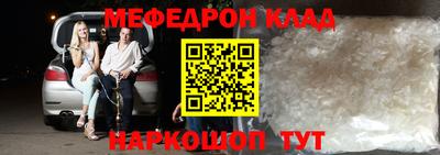 кокаин Беслан