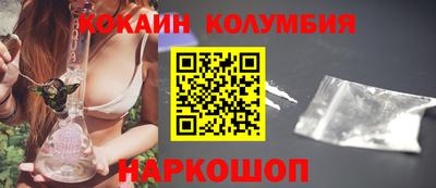 бутик Бийск