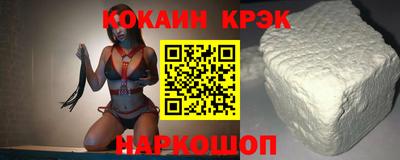 кокаин Беслан