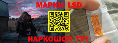 бутик Бийск