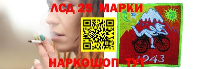 кокаин Беслан