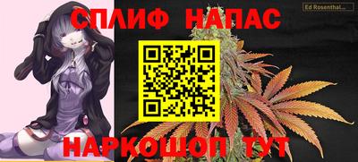 кокаин Беслан