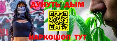 бутик Бийск