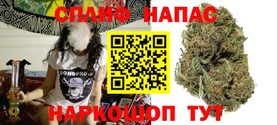бутик Бийск