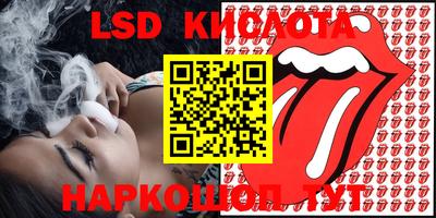 кокаин Беслан