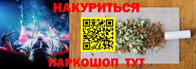 бутик Бийск