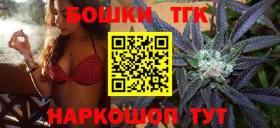 бутик Бийск