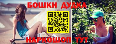 кокаин Беслан