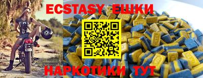 ПСИЛОЦИБИНОВЫЕ ГРИБЫ Берёзовский