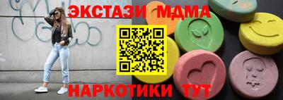 ПСИЛОЦИБИНОВЫЕ ГРИБЫ Берёзовский
