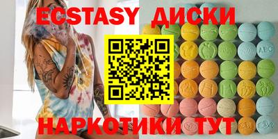 кокаин Беслан