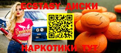 бутик Бийск