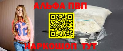 кокаин Беслан