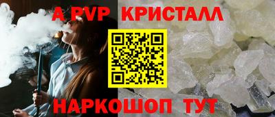 кокаин Беслан