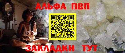 бутик Бийск