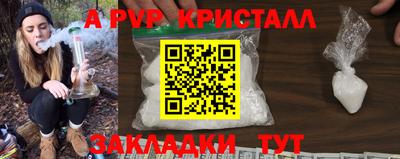 кокаин Беслан