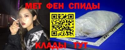 бутик Бийск