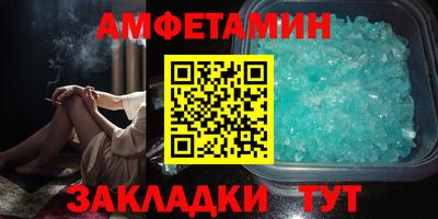 бутик Бийск