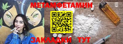 бутик Бийск