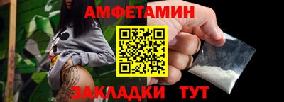 бутик Бийск