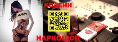 бутик Бийск