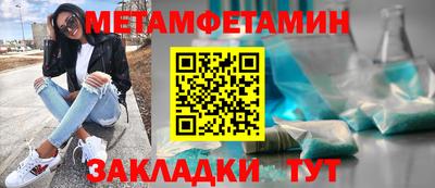 кокаин Беслан