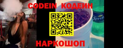 бутик Бийск
