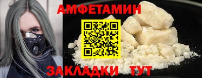 бутик Бийск