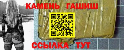 бутик Бийск