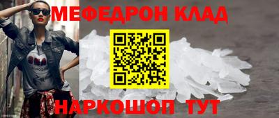 кокаин Беслан