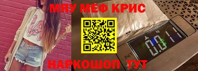 бутик Бийск
