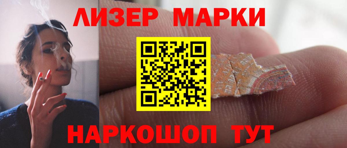 LSD-25 экстази ecstasy  Лсд 25 экстази кислота  Вятские Поляны  Вход с VPN 