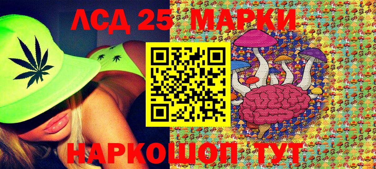 Марки NBOMe 1,5мг Вятские Поляны