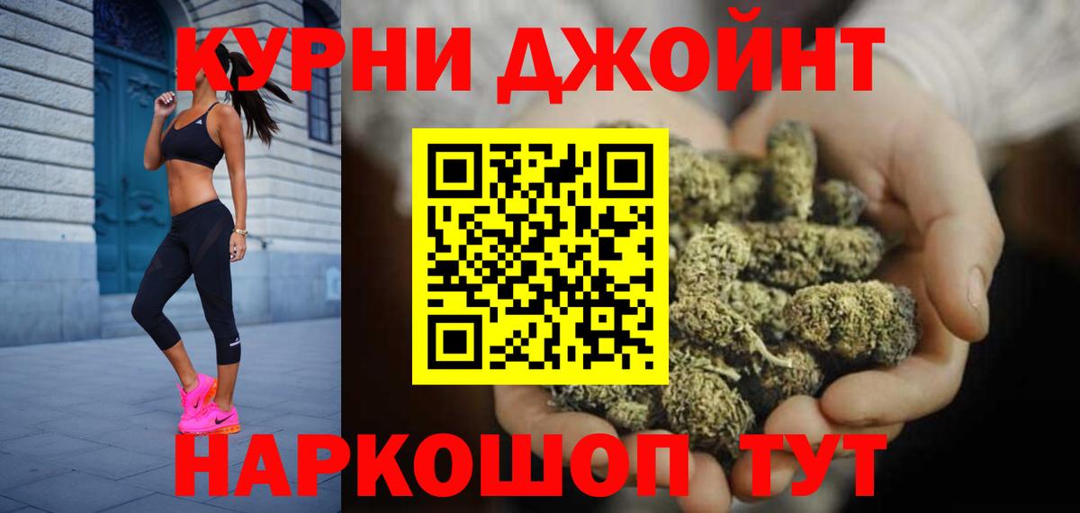 Бошки марихуана гибрид Вятские Поляны