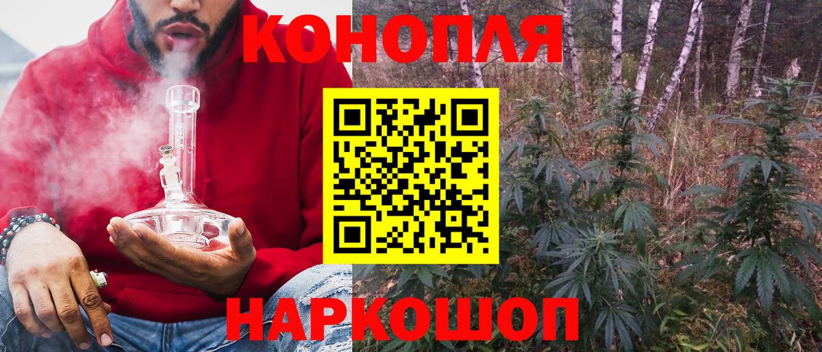 Канабис конопля  Вход с VPN  Вятские Поляны  МАРИХУАНА ГИДРОПОН  Каннабис индика 